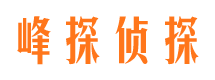 广德找人公司